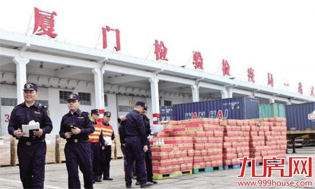 厦自贸片区再推利好 检验检疫部门出台多项新政策——九房网