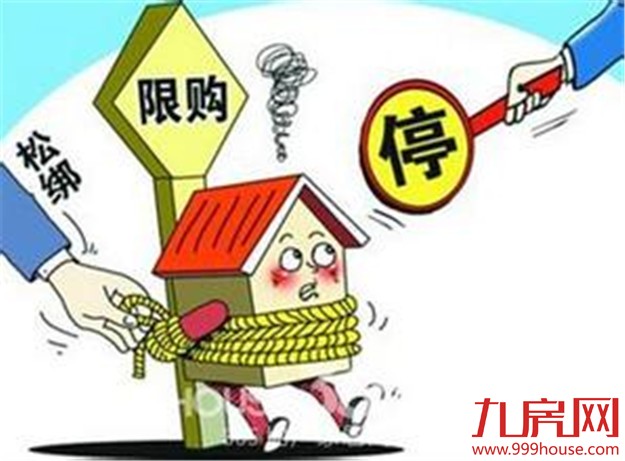 广州供给侧结构性改革去库存计划出炉 限购不松绑——九房网