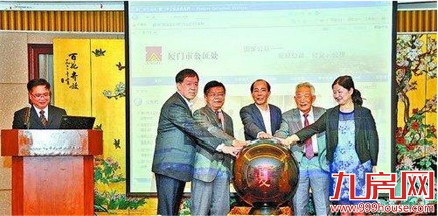 厦门公证处在线受理平台上线 市民办公证一趟搞定——九房网