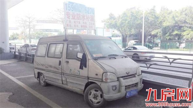 市民一天揪出60多辆“僵尸车” 希望有关部门拖走——九房网