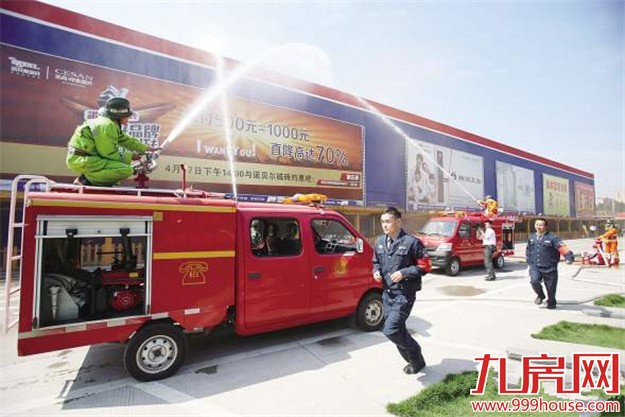 厦建成808个微型消防站 可以第一时间赶赴现场——九房网