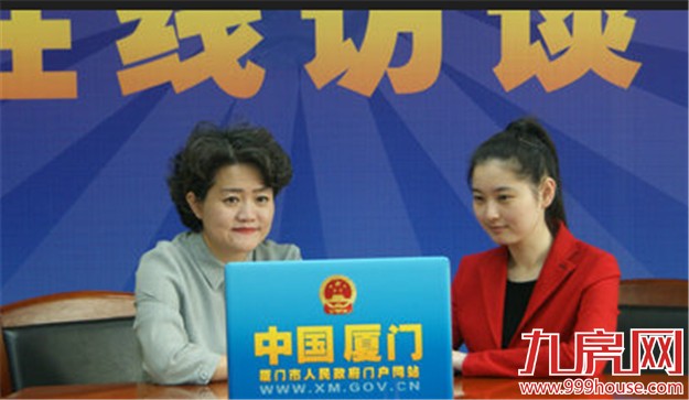 厦将加快城乡危房改造 岛外重点推进新城城中村改造——九房网