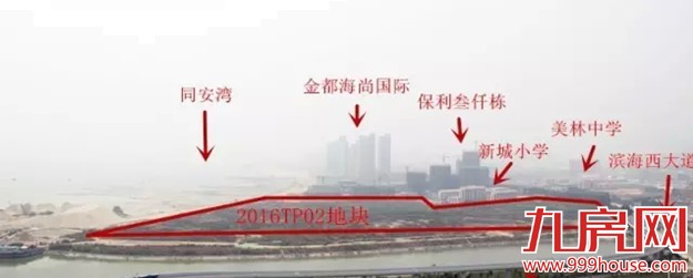 新地王诞生！xxx以xxx亿元竞得同安2016TP02地块 楼面价xxx元/㎡——九房网