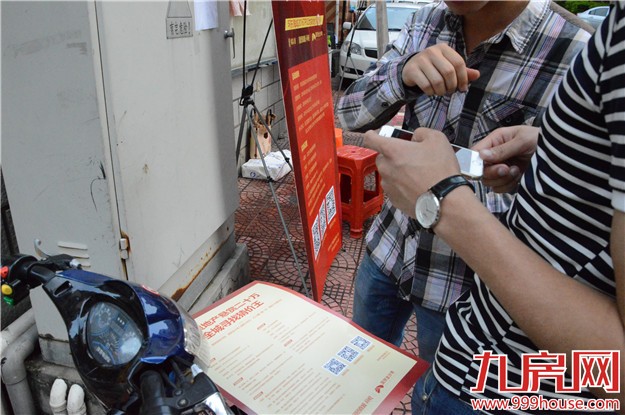 国贸地产20万悬赏猜价王 九房网小分队社区派福利！——九房网