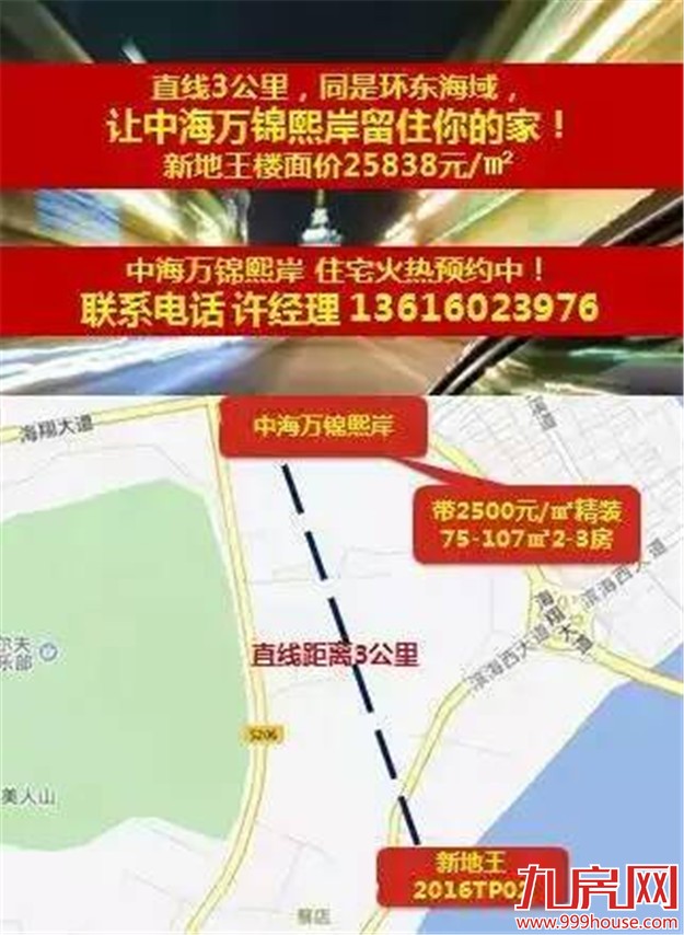 土拍卷起千层浪  厦门房价“涨”声一片——九房网