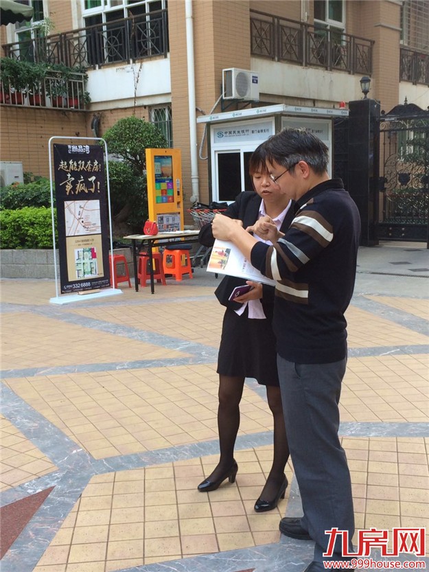 恒亿花园洋房即将盛大开盘 九房网小分队社区劲爆式宣传——九房网