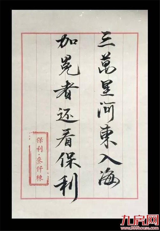 土拍卷起千层浪  厦门房价“涨”声一片——九房网