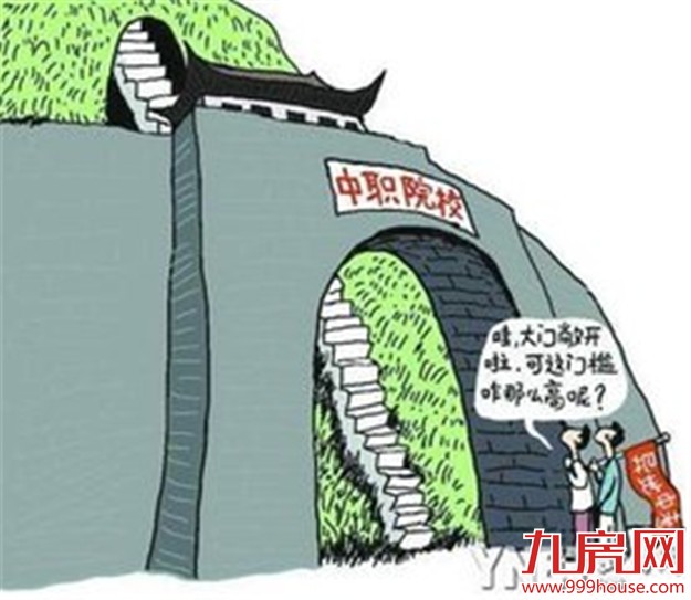 我市19所学校拿到中职教育招生资格——九房网