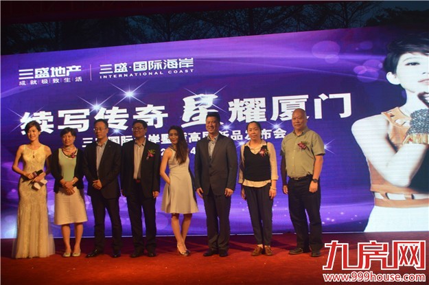 厦门房产,厦门房地产,厦门新房,九房网,厦门房产