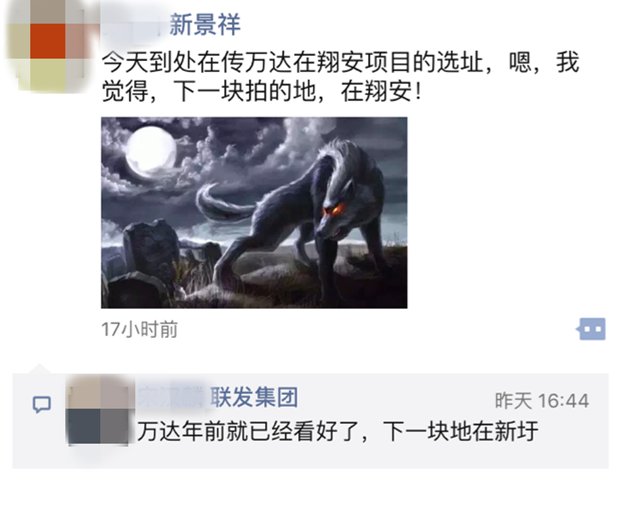 业内爆料:万达真要进驻翔安了 选址紧邻市民中心CBD——九房网