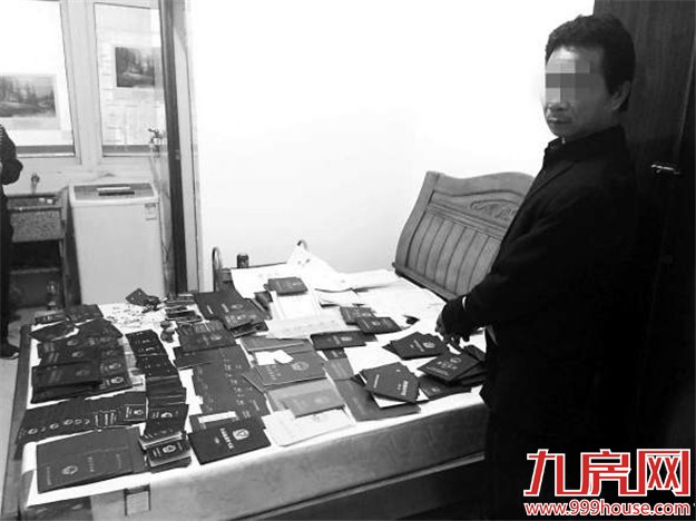 “假车牌”牵出制贩假证窝点 顺藤摸瓜又接连端掉两个——九房网