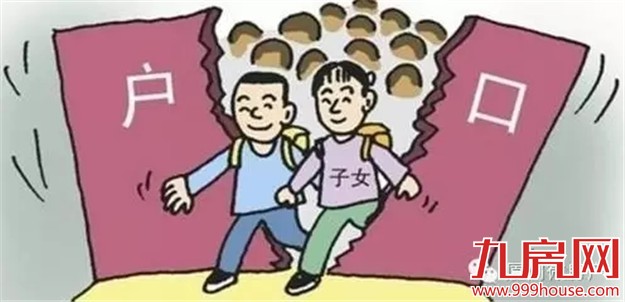 注意咯！！厦门各区积分入学有新变化!家长们快看看~——九房网