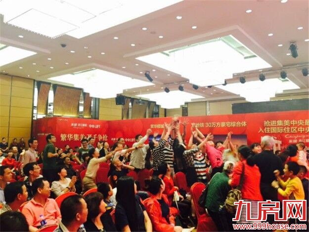 厦门房产,厦门房地产,厦门新房,九房网,厦门房产