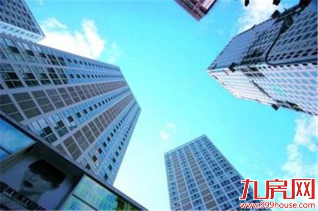 社科院：房价明年下半年或重回全面下滑通道——九房网