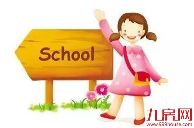 厦门随迁子女积分入学明天起网上报名 截至5月19日——九房网