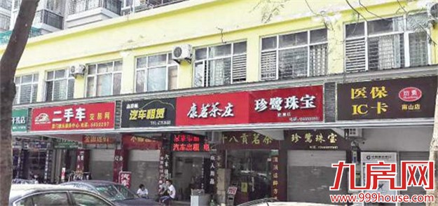 南山路18间店面18日拍卖 每平方米均价2.8万至2.9万——九房网