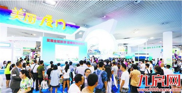 海峡旅游博览会开馆 规模创历届之最——九房网