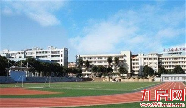 厦门市将新增一所国际学校 拟明年下半年开办——九房网