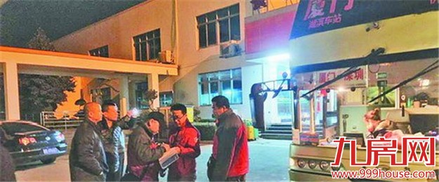 厦门严抓运输安全 客运车凌晨运营最长停运9个月——九房网