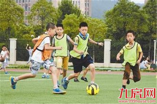 9月至11月厦将举办市青少年三大球联赛 竞赛规程公布——九房网