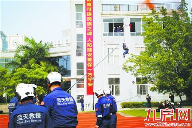 今日15时我市试鸣防空警报 将有50万人参加防空大演练——九房网