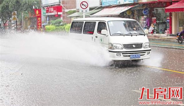 厦门房产,厦门房地产,厦门新房,九房网,厦门房产