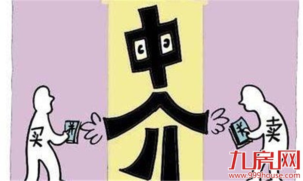 史上最严“地产中介新规”或出台 从严整顿中介市场——九房网