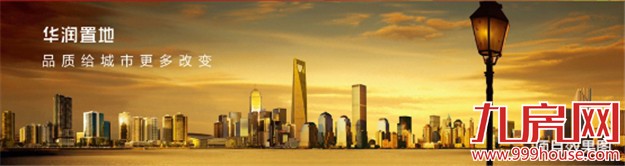 华润万象城：点亮滨南 厦门接轨一线城市 ——九房网