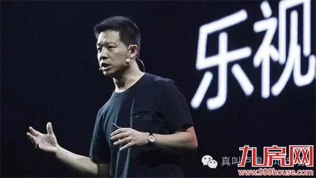 乐视影业正式进军房地产行业——九房网