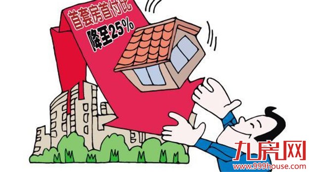 “5”要买房做足功课 储备知识了解政策不被坑——九房网