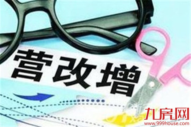 “5”要买房做足功课 储备知识了解政策不被坑——九房网