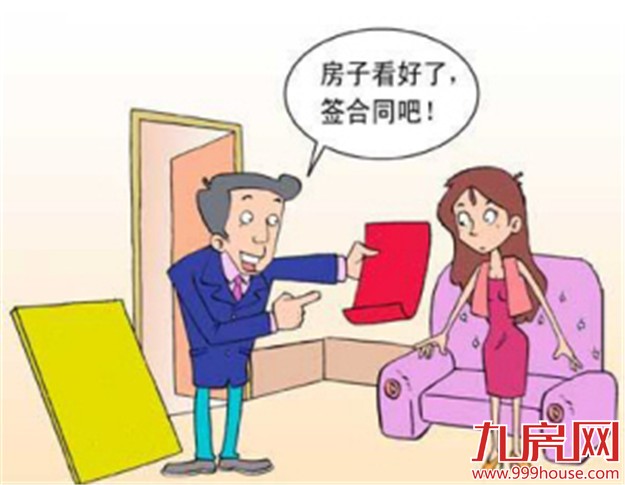厦门市民两室一厅才租两千多 一套房子租给了9个人——九房网 厦门市民两室一厅才租两千多 一套房子租给了9个人——九房网