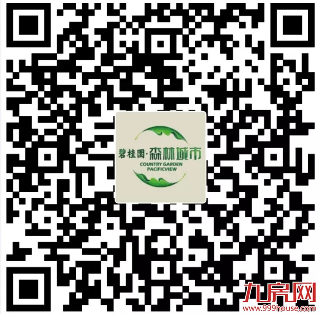 对不起 ！我要去新加坡旁森林城市了，羡慕就来找我吧！——九房网
