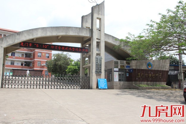 厦门又一轮抢地大战开启,谁将成为土拍黑马!?——九房网 厦门又一轮抢地大战开启,谁将成为土拍黑马!?——九房网