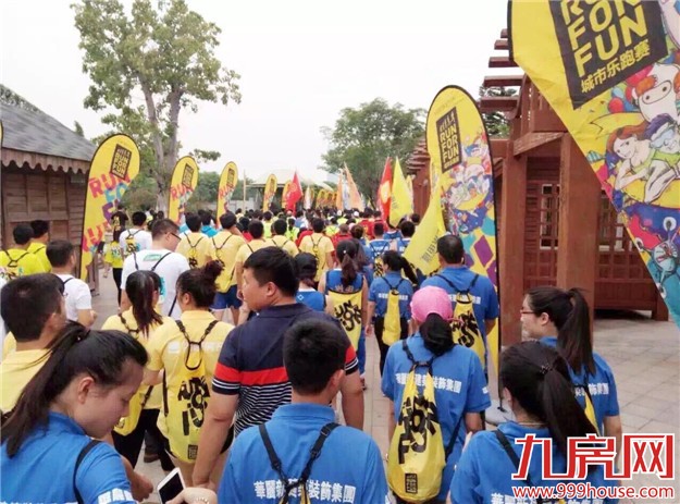 2016厦门城市乐跑赛  5月20日“城市英雄 乐跑联盟”——九房网