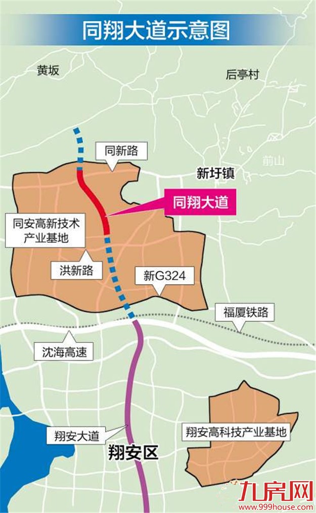同安将新建同翔大道实现与翔安快速连通 同安大道升级改造——九房网