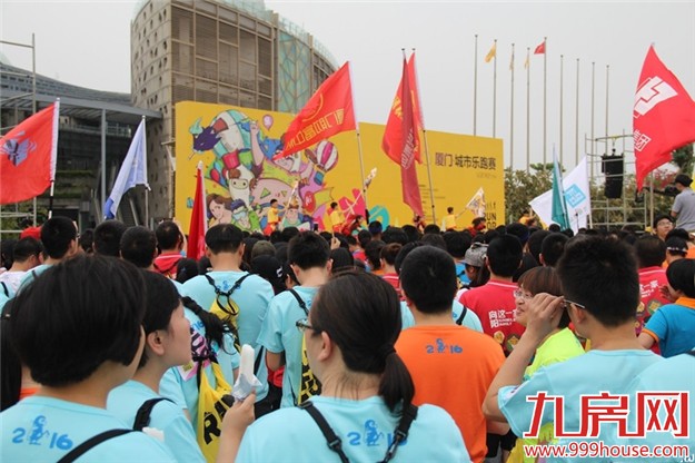 2016厦门城市乐跑赛  5月20日“城市英雄 乐跑联盟”——九房网