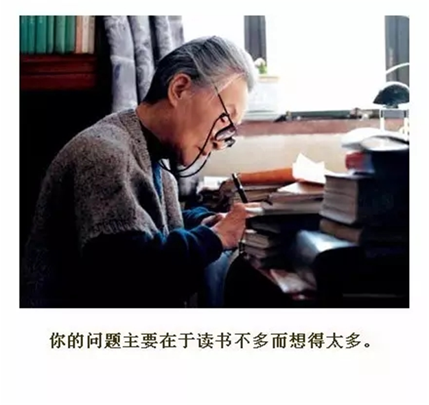 杨绛先生影响人生的九句话——九房网