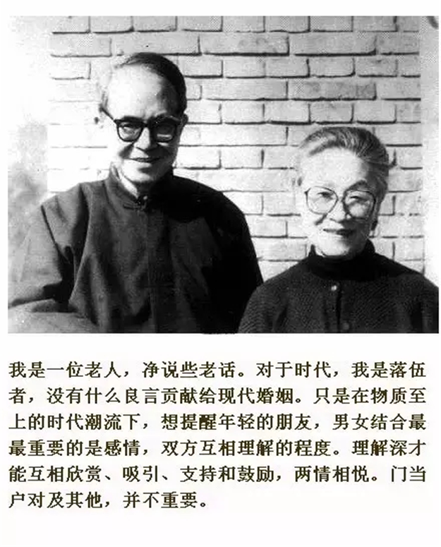 杨绛先生影响人生的九句话——九房网