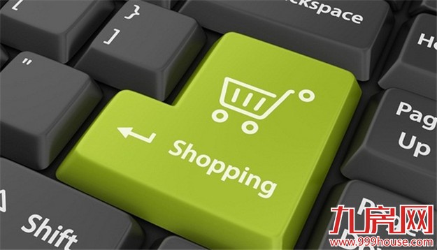 国内首个网络消费指数发布 厦门“剁手”指数高居全省第一——九房网