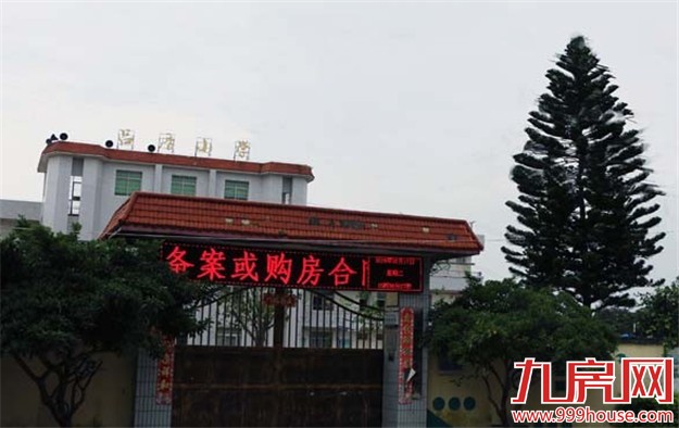 太疯狂了!6月3号全厦门的地产人都会去这个地方……——九房网 太疯狂了!6月3号全厦门的地产人都会去这个地方……——九房网