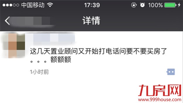 房价会暴跌吗？最新四点变化，厦门人你必须知道！——九房网