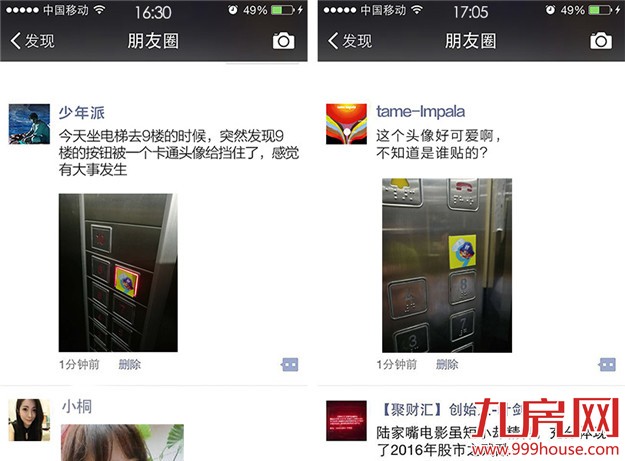 全城预热 整装待发 世界籍大型游乐园秋季启航！——九房网