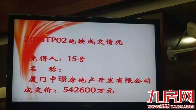 房价会暴跌吗？最新四点变化，厦门人你必须知道！——九房网