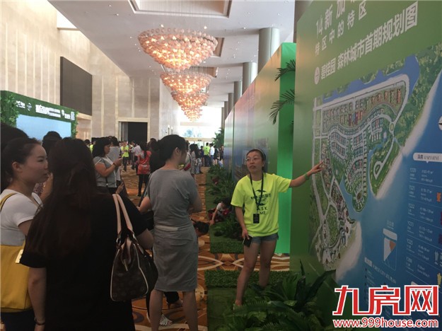 碧桂园•森林城市全国巡回路演厦门站完美收官！首付8万开启"新南洋梦"！——九房网