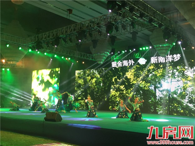 碧桂园•森林城市全国巡回路演5月29日盛大开演！——九房网