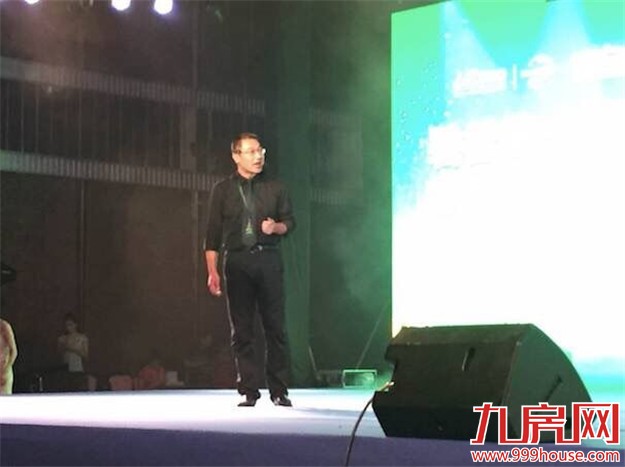 碧桂园•森林城市全国巡回路演5月29日盛大开演！——九房网