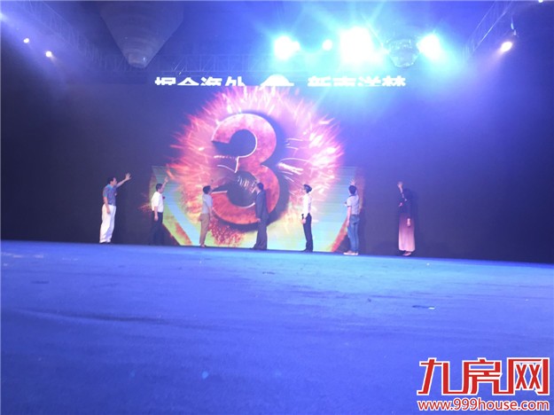 碧桂园•森林城市全国巡回路演5月29日盛大开演！——九房网