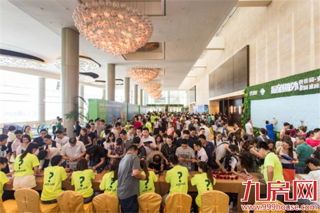 【掘金海外】碧桂园·森林城市全国巡回路演盛典-厦门站震撼启幕——九房网