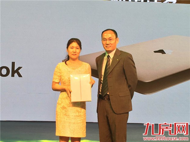 【掘金海外】碧桂园·森林城市全国巡回路演盛典-厦门站震撼启幕——九房网